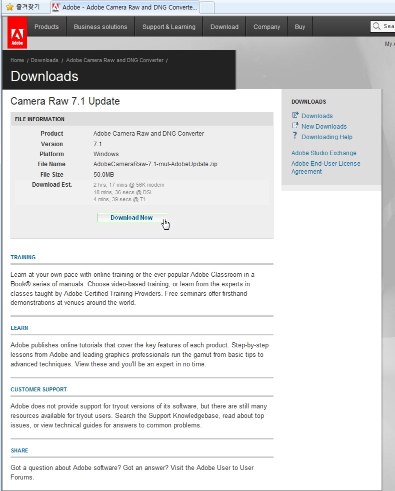 Camera Raw 7 1 업데이트 관련 강좌게시판 경남과기대 평생교육원 디지털암실 과정