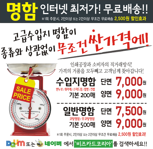 더블클릭을 하시면 이미지를 수정할 수 있습니다