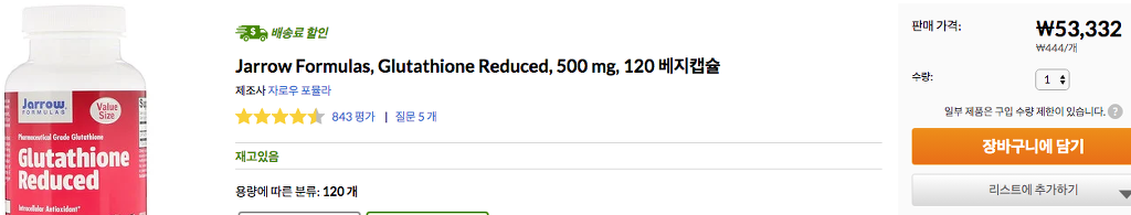 Free Radicals Antioxidants And Functional Foods Impact On Human Health Anti Aging과 해독 치료적 맞춤운동 비타미네 연구소