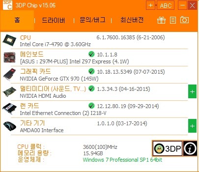 더블클릭을 하시면 이미지를 수정할 수 있습니다