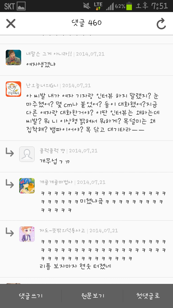 이종석 : 뜻밖의 집착녀 변신 (메바여 속 홍콩) - 메이드바이여시 - ＊여성시대＊ 차분한 20대들의 알흠다운 공간