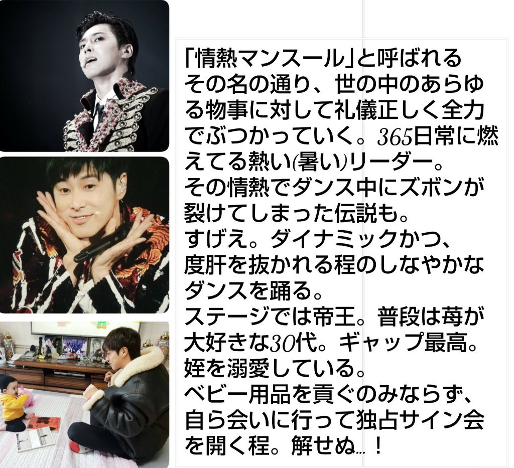 윤호 김포공항 입국 7 24 Fns 윤호 대폭발 가창력 퍼포먼스 미모로 머글의 관심집중 갈색머리 오른쪽 사람 후기 Feat 숟가락 올리기 왜곡질 자유게시판 다음텔존 딸기왕자 정윤호