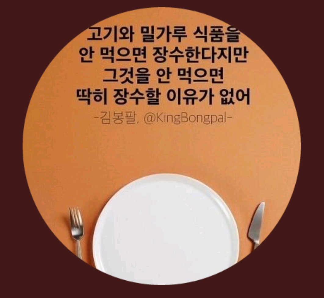 tmi 방시혁 트위터 헤더랑 프사 - 악플달면 쩌리쩌려버려 - ＊여성시대＊ 차분한 20대들의 알흠다운 공간