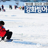 황청낚시터