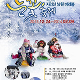 지리산허브밸리주차장